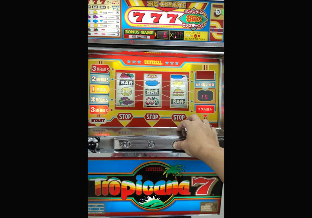 トロピカーナ7x - 岩手県のその他