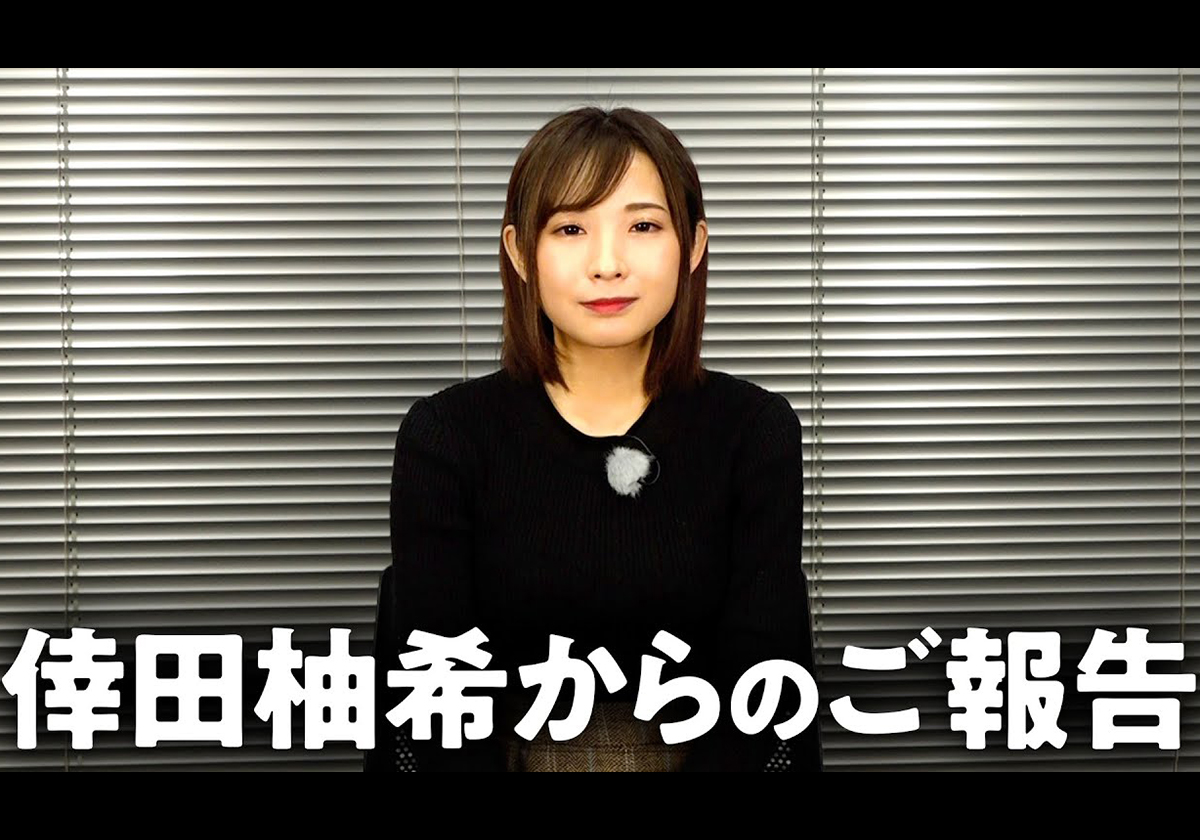 SNSでの「暴言」が原因だった… 活動を休止していた美人ライター・倖田柚希さん、4か月ぶりの復帰を発表の画像1