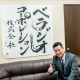 「素行不良」で干された若手の更生に関西の大御所が名乗り! 福永祐一を担当した大物エージェントもバックアップ…関係者から「優遇され過ぎ」の声