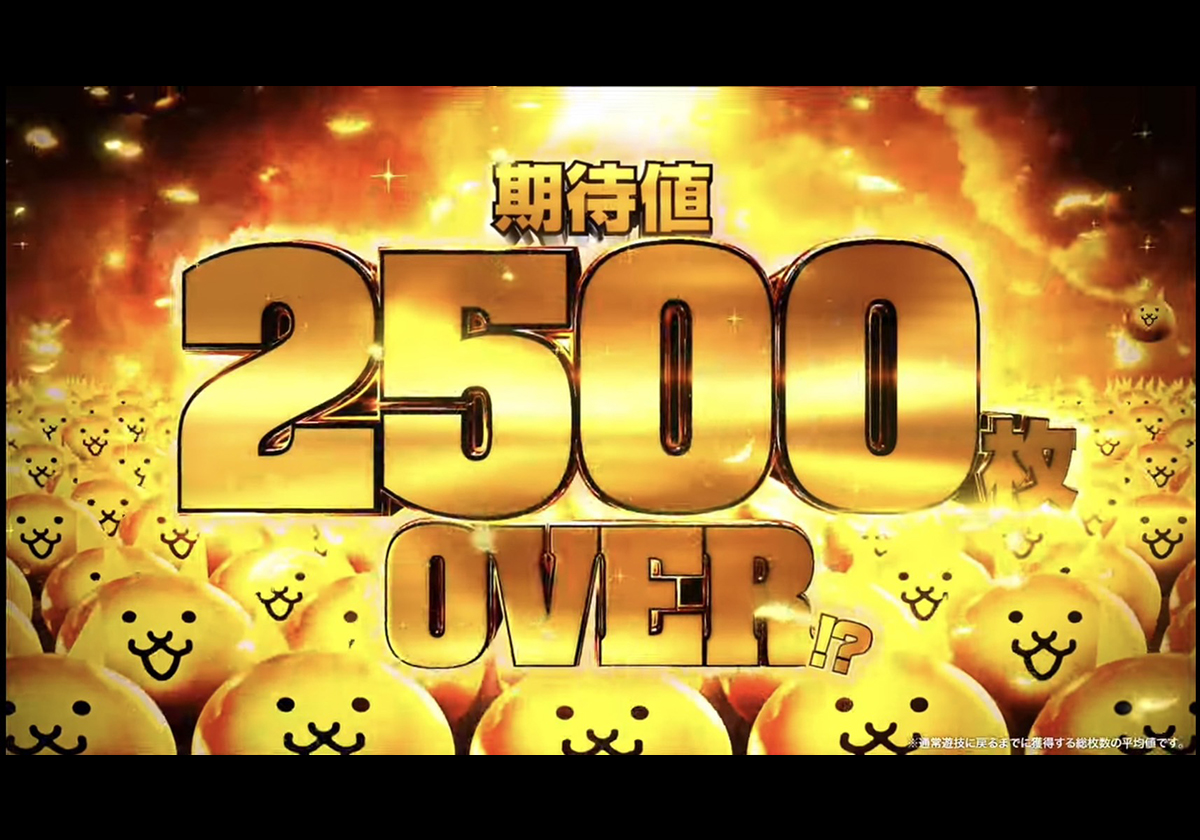 【新台】京楽「スマスロ第1弾」は期待値2500枚over「神フラグ」搭載! エンディング到達は「神さま」再臨に期待のお祭りスタート!!の画像3