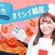 【プロキオンS(G3)予想】海外帰りのリメイクは切り! 雨予報なだけに「重の鬼」をピックアップ