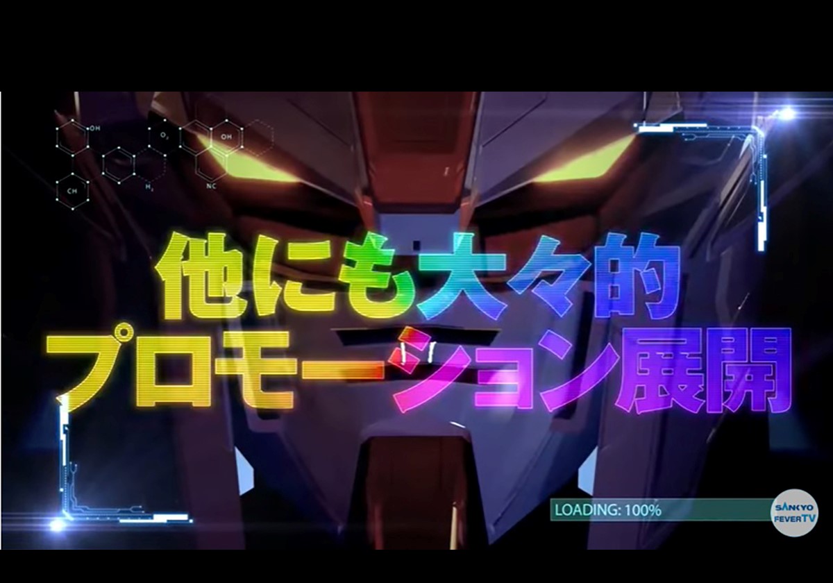 【新台パチンコ】覚醒のその先へ…「高速消化×3000FEVER」など魅力満載『ガンダムSEED』降臨を盛り上げる最新情報!!の画像4