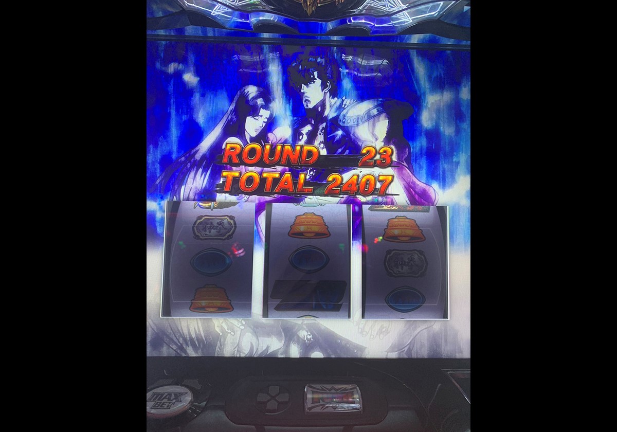 高設定][北斗の拳 宿命]高設定確定!4·5·6どれだ! - YouTube【