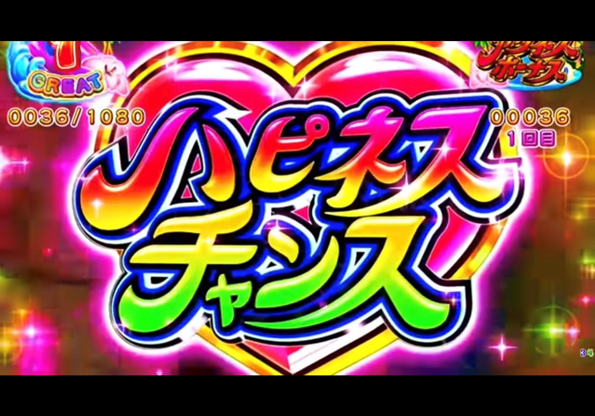 【甘デジ新台】超人気シリーズ最新作へ「覇権確定レベル」との声も…「激アマ」と噂される理由は?の画像2