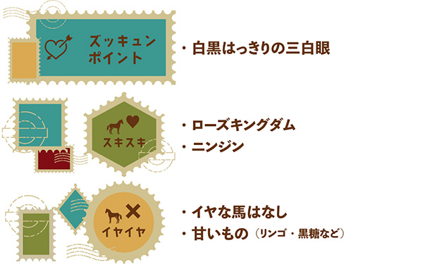 02日本ダービー優勝馬は、破壊王として牧場のボスに君臨!??|タニノギムレットの画像5
