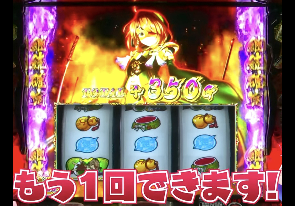 【新台】平和「スマスロ第3弾」の詳細が明らかに!「二大出玉トリガー」搭載…純増が倍になる上位ATも!?の画像2