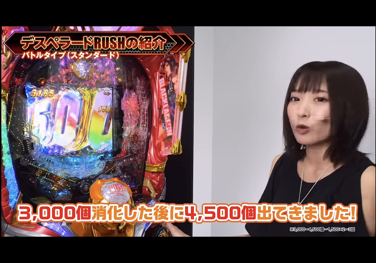【新台パチンコ】セブフラが鳴り響く「プレミアフラグ」搭載…公開された「最速試打解説」にファン興奮!!の画像2