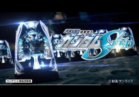 Pフィーバー機動戦士ガンダムSEED