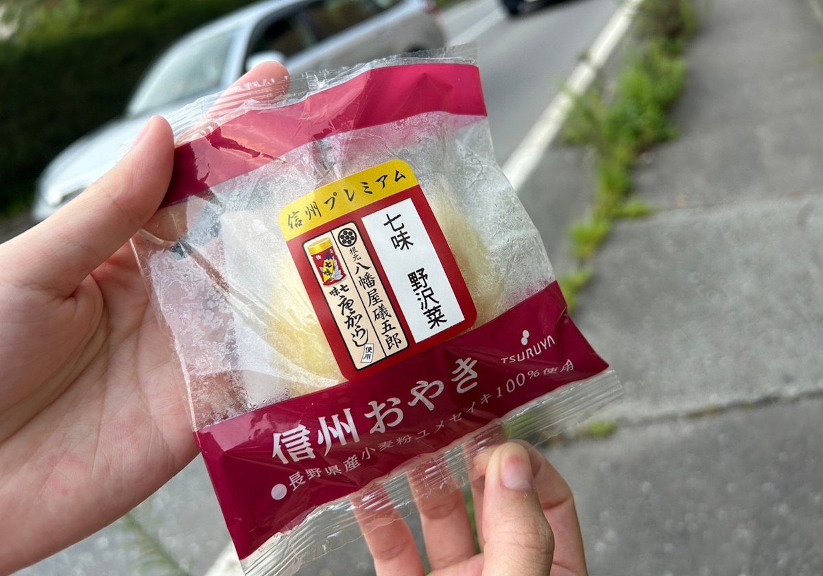 ローズS(G2)はオークス組が優勢!牝馬は可愛い要素がたくさん!リバティアイランドの三冠を阻止するのは?【UMAJOモモのオイシイ競馬】の画像2