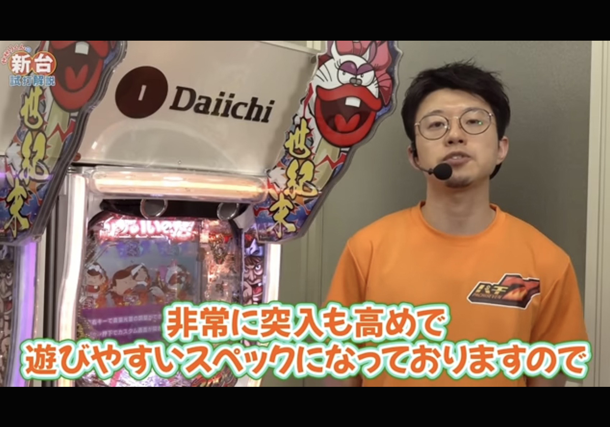 【新台パチンコ】現行機「最強ボーナス」搭載マシンに続き超大物シリーズ「ロングST機」が降臨‼の画像2