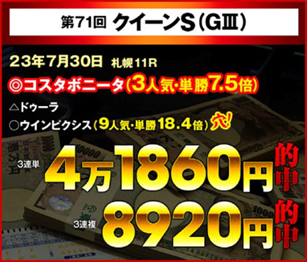 10年連続で秋華賞馬なし！」二冠馬リバティアイランド陣営も回避を決め