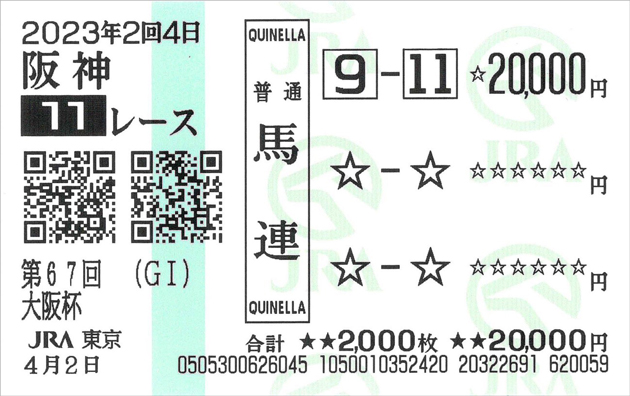 打倒タイトルホルダーの本命はC.ルメール×ローシャムパーク? オールカマーに2頭出しで臨むサンデーレーシングの「思惑」とはの画像2