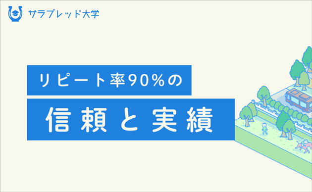 1990年以降「春二冠」トウカイテイオー～コントレイルまで10頭。一方