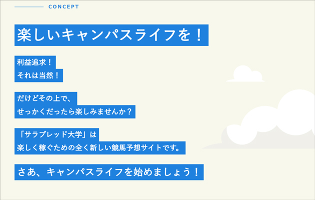 1990年以降「春二冠」トウカイテイオー～コントレイルまで10頭。一方