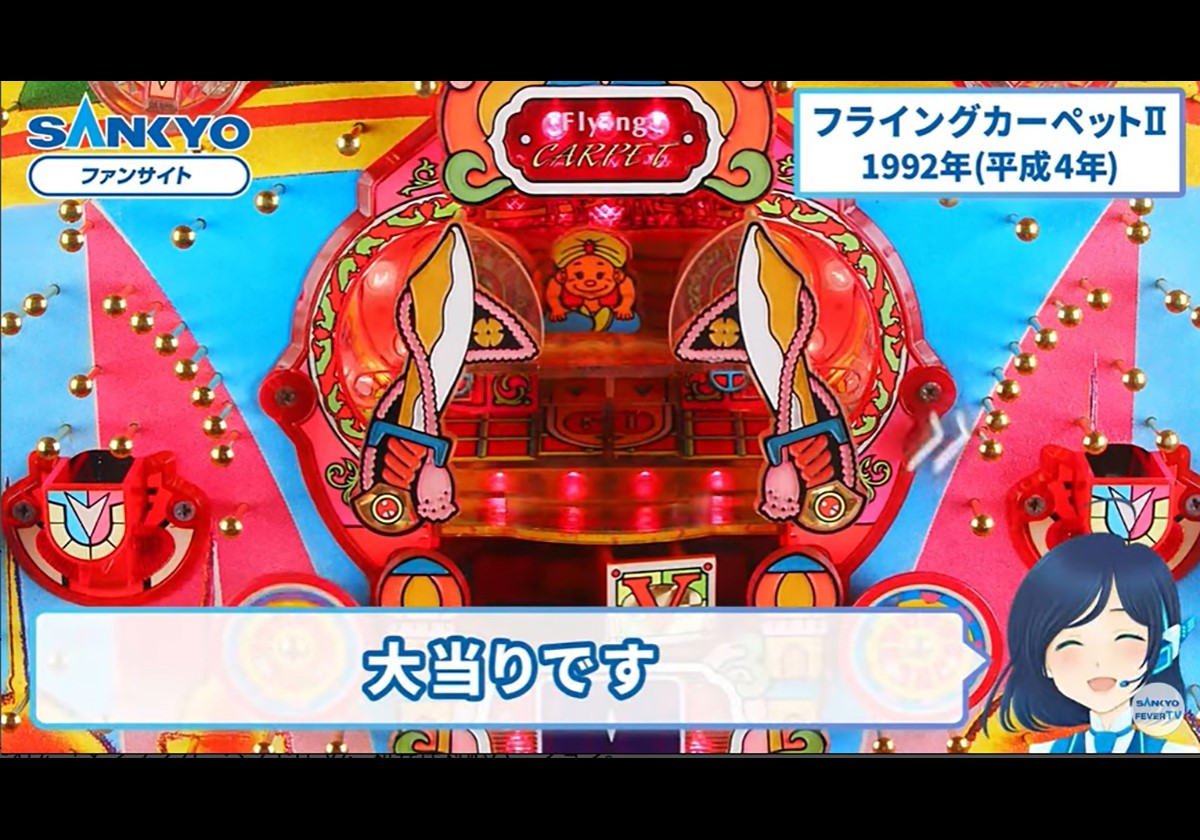 【SANKYO羽根モノの軌跡―その8】パチンコ業界に「新風」初のタイアップ機が登場!名機の「新要件」対応バージョンも!!の画像3