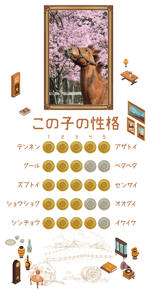 07高松宮記念制覇のスピード狂は快速ヘドバンでかまってアピール!?|スズカフェニックスの画像4