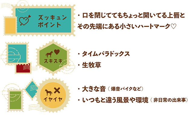 07高松宮記念制覇のスピード狂は快速ヘドバンでかまってアピール!?|スズカフェニックスの画像5