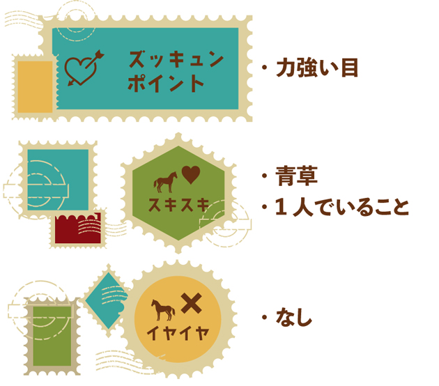15読売マイラーズCを制したマイラーは、青草を口いっぱいに頬張る食いしん坊に!|レッドアリオンの画像5