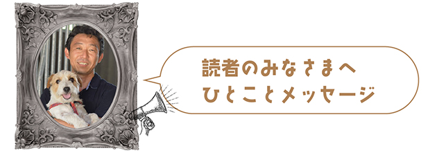 15 チャレンジCを制した「おがわじゅり」さんのイラストでお馴染の人気者は、人懐っこさ全開の、かまってちゃんに!|フルーキーの画像11