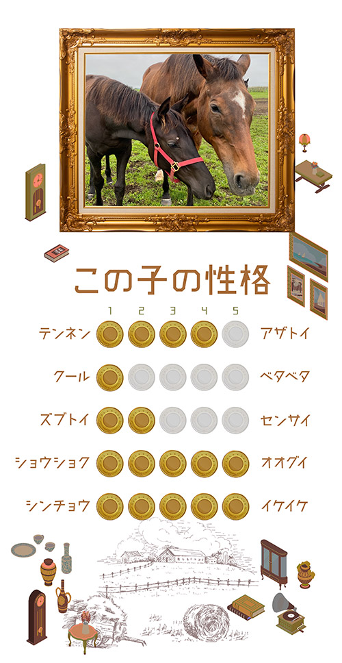 9899 エリザベス女王杯を連覇した「メジロ」の血を継ぐ歴史的名牝は、リードホースとして仔馬を導く、頼れるお姉さんに！｜メジロドーベルの画像4