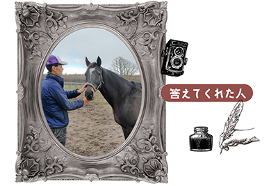 08 マイルチャンピオンSを制し、大輪の花を咲かせた黒き薔薇は、当歳馬が大好きな愛情たっぷりのリードホースに！｜ブルーメンブラットの画像2