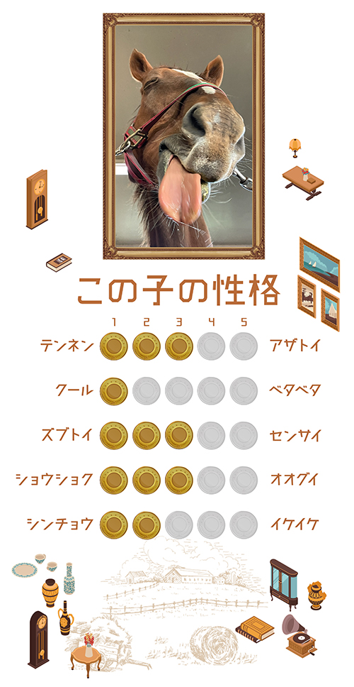 \'09 天皇賞・春を制した長距離重賞の常連は、長すぎる美脚と落ち着いた性格が魅力の王子様に!|マイネルキッツの画像1