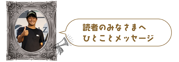 14 毎日王冠を制した「記憶に遺る実力者」は、カメラ目線もバッチリのアザトサMAXホースに!|エアソミュールの画像17