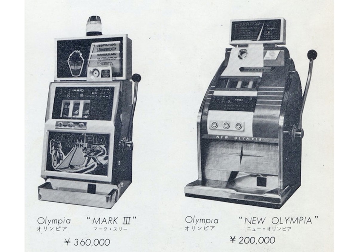 阪神が最後の優勝の記念 スロット実機 - starrvybzonline.com