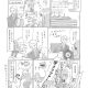 中山金杯(G3)中山コースが得意な「上がり馬」を狙え!?【東大式必勝馬券予想】