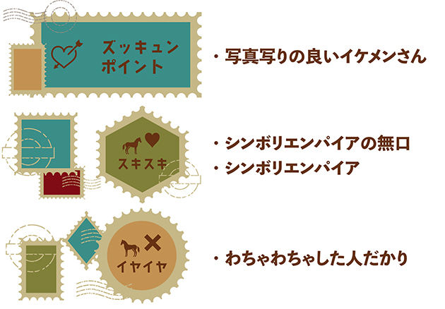 ベルーフ｜\'15 京成杯を制した破壊王は、穏やかイメチェンで見学者をおもてなし！の画像1