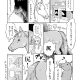 「ダウナー系競走馬」ウシュバテソーロは中二病に刺さる 〜ネクラ女医の競馬日記No.15〜