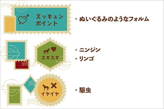 ロードクロノス｜01 中京記念を制した、名牝・シンコウラブリイの初仔は、29歳になっても食欲旺盛な健康優良児に！の画像5