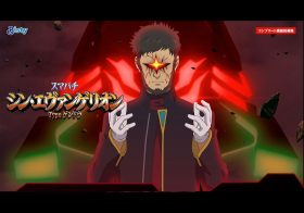 スマパチ シン・エヴァンゲリオン Typeゲンドウ