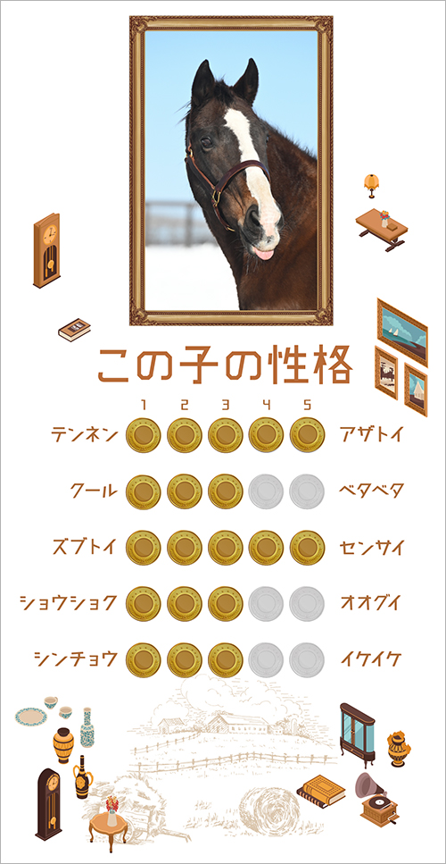 兄はステイゴールド!スイープトウショウも完封したあの馬は、みんなのお母さんに!の画像4