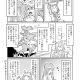 いまは無き宇都宮競馬場〜ネクラ女医の競馬日記No.21〜