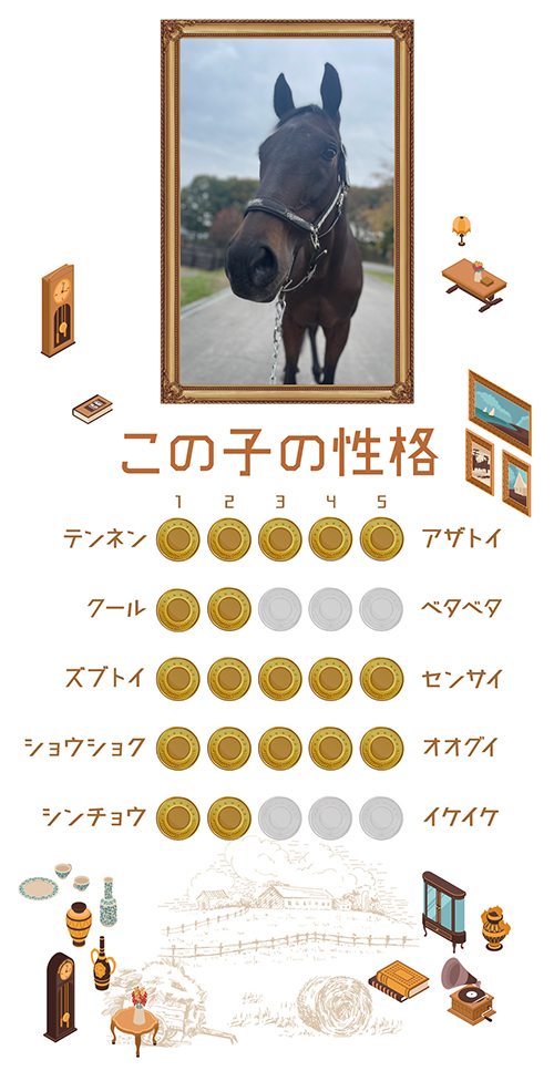 ボンネビルレコードの今的場文男を背にブルーコンコルドやフリオーソらを下した、不屈の帝王！の画像4