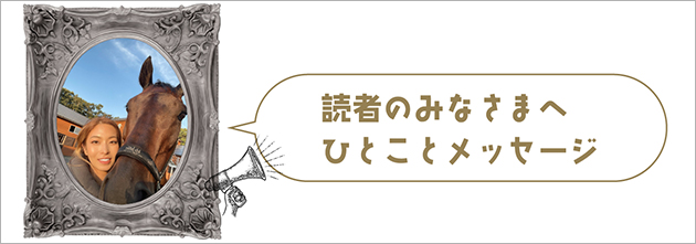 ボンネビルレコードの今的場文男を背にブルーコンコルドやフリオーソらを下した、不屈の帝王！の画像16