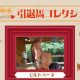 川須栄彦騎手の初重賞制覇を飾った逃げ馬!保護猫30匹と暮らす“猫ざんまい”の余生