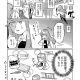 いまは無き宇都宮競馬場〜ネクラ女医の競馬日記No.21〜