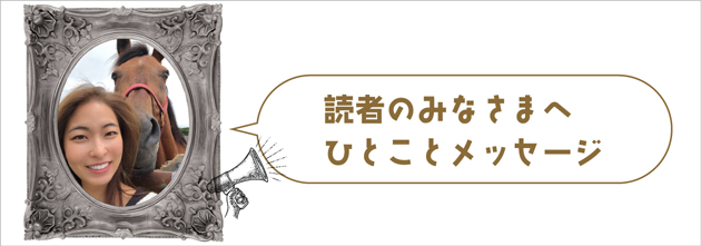 皐月賞の歴代最高配当を演出!ウオッカをはじめ数々の名馬と闘った、あの馬の現在 vol.41の画像1
