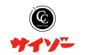 7人組アイドルグループ「クルールクラリティ」 雑誌「サイゾー」（2024年11月号／9月30日発売） 表紙＆巻頭グラビア決定！