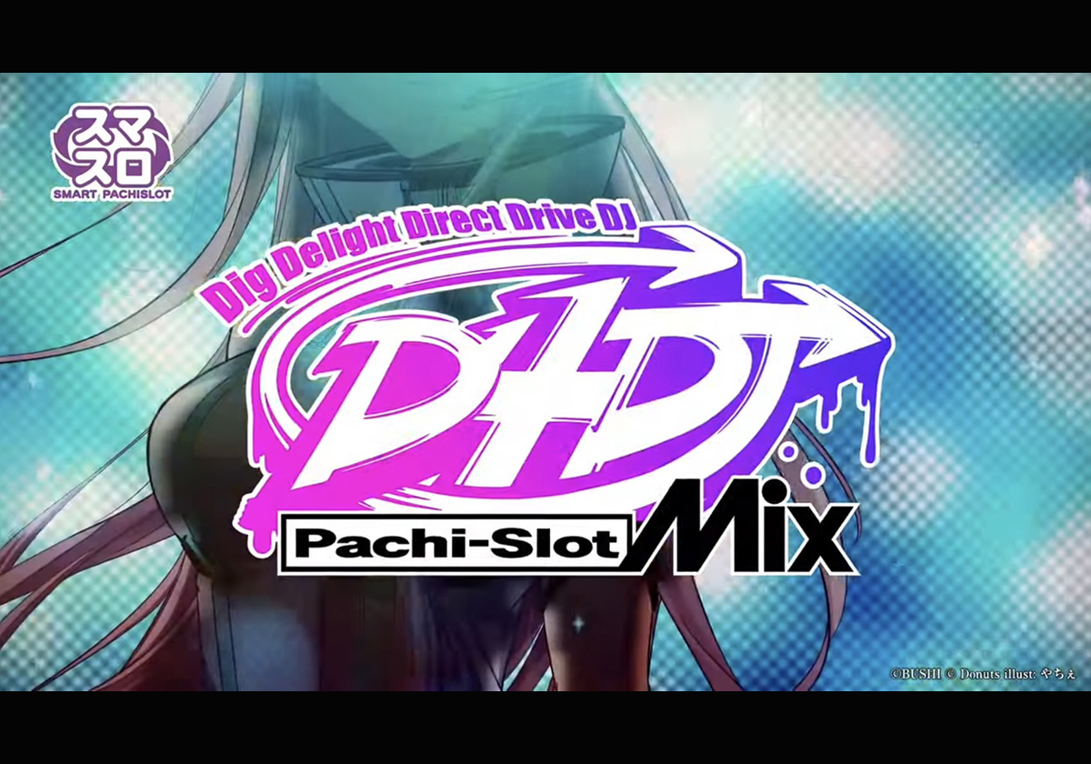 『L D4DJ パチスロMix』PV画像 京楽産業．公式YouTubeチャンネル