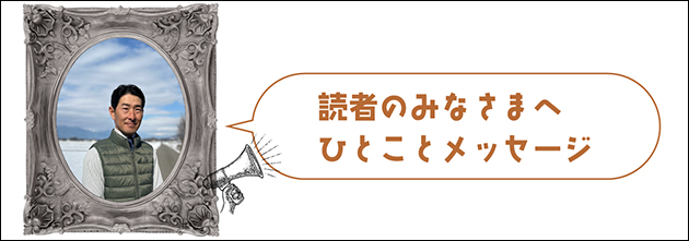 ホワイトストーンを輩出した老舗牧場の新星！名馬の登竜門・ユニコーンSを制したトップオブワールドvol.47の画像4