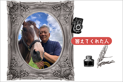 マテラスカイを10歳で破った鉄人！研修生から「アイアン先生」と慕われるメイショウアイアンの今！ Vol.51の画像2