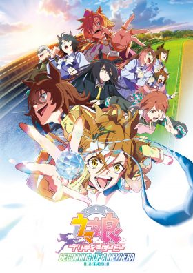 アグネスタキオン、テイエムオペラオーと激闘…「新時代の扉」開いたジャングルポケットの記憶